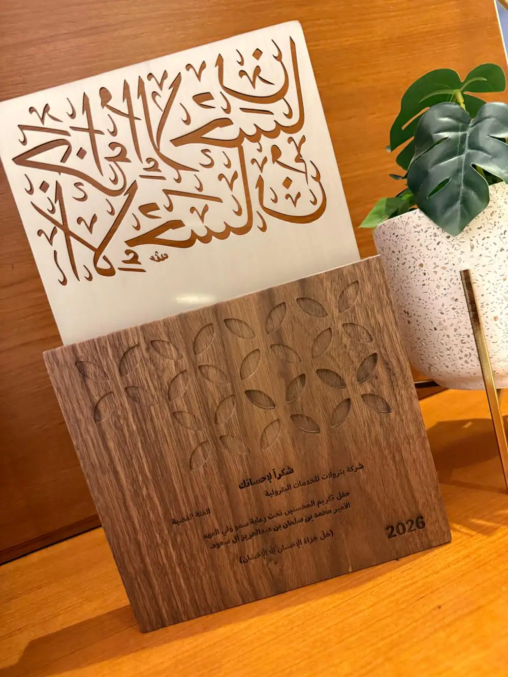 خدمات ضخ الهواء المجانية