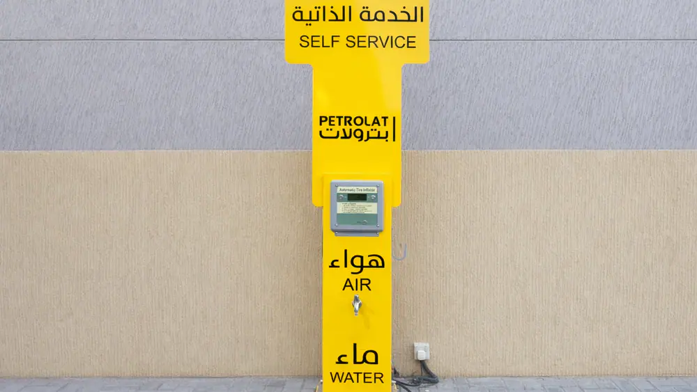 الخدمات المجانية
